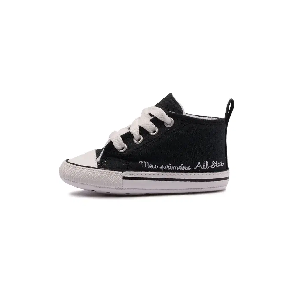 MY FIRST ALL STAR 1